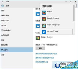 win10怎么qq浏览器