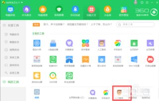 win10系统电脑耳机没声音怎么设置方法