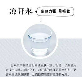 洗脸用这些 水 护肤品都省了 