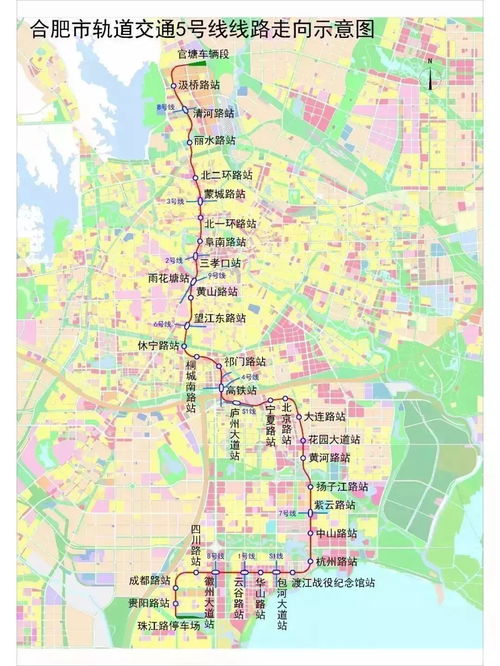 广州5号线地铁时刻表（广州5号线地铁时刻表及站点） 第1张