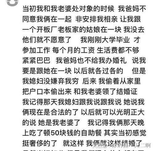 你结婚当天有哪些难忘的经历 第一个网友的经历就扎心了