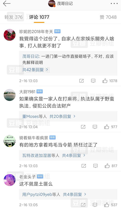 自己一家人打麻将算违法吗（自己一家人打麻将算违法吗怎么处理） 第1张