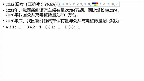 公考 行测 来一道送分的资料分析题 