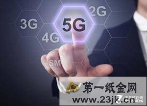 5g基站概念股有哪些