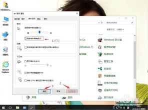 win10怎么去除鼠标精准度