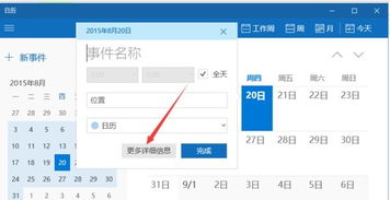 如何查看win10的id