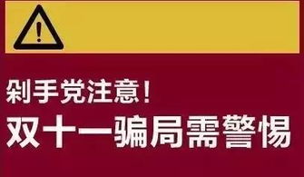 96110不接有没有事(这种电话不能接警方紧急提醒)