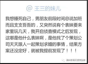 恋爱中的女人都是福尔摩斯 知识点速学