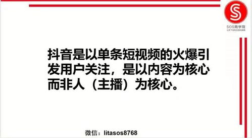 普通人如何在快手上赚取5000万纯利 一