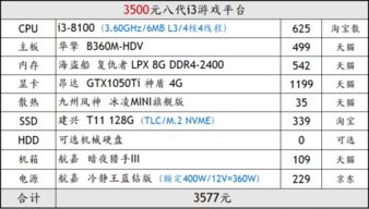 3000左右能打lol的游戏本,3千多的笔记本电脑哪个牌子好三千元左右笔记本电脑哪个好