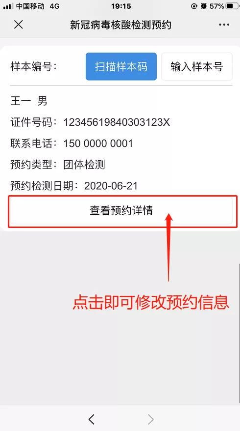 查重检测退出指南：何时及如何安全退出查重流程