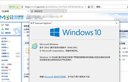 win10免激活版安装包