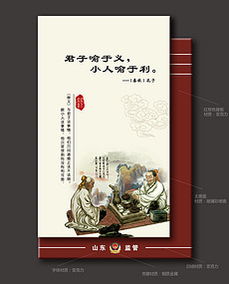 PNG中国风名言警句 PNG格式中国风名言警句素材图片 PNG中国风名言警句设计模板 我图网 