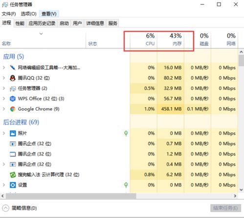 win10专业版怎么老死机