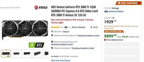 RTX 3080 Ti直降1350 显卡厂商为清库存已经拼了