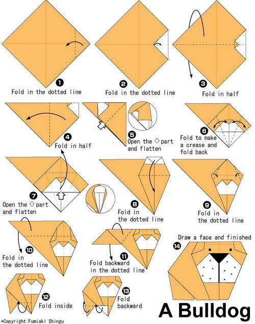 斗牛犬折纸图解教程 儿童折纸狗狗的折纸大全 