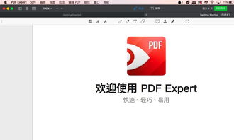 pdf怎么截取其中几页