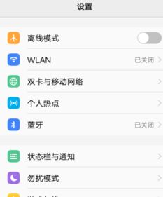 vivo低电量提醒在哪里，电量自动化提醒vivo