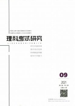 瑞金建筑论文发表文学期刊投稿护理期刊杂志社工程师职称论文格式