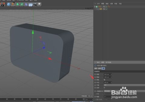 c4d的矩形工具在哪里(c4d对象属性怎么打开)