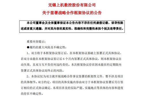 硅料长单签到手软，通威却为何跌出2000亿市值“俱乐部”？