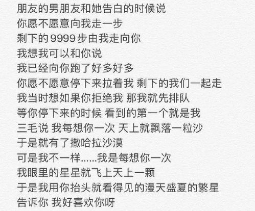 我的每一只笔都知道你的名字 跟学生时代暗恋的男神表白,那时候的双向暗恋太甜了