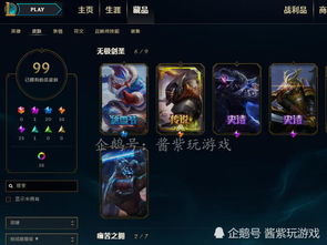 网友500买了CF账号被女友提分手,偶然打开LOL,笑哭了