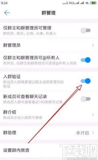 为什么打开程序要验证app