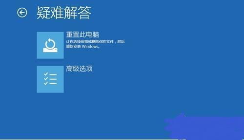 win10开不开机如何重置系统