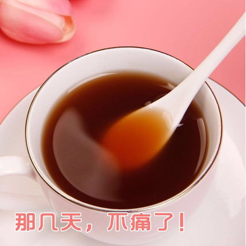 50条特惠装红糖姜茶暖宫调理月经大姨妈驱寒祛湿暖胃女生姜母茶