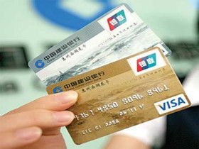 办理郴州农商银行卡的申请条件是什么