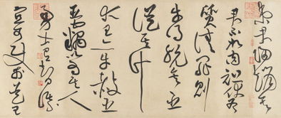 中国古代著名十大书法家之黄庭坚简介及作品赏析 