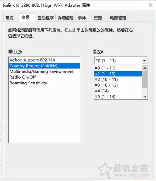 手机可以搜索到wifi,但电脑搜索不到WiFi无线网络的解决方法