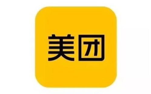 数字人民币红包美团场景消费战报 九成用户用于买菜