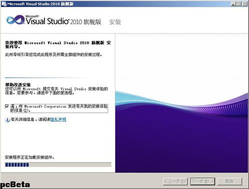 QQ邮箱文件中转站链接 Visual Studio 2010 Ultimate x86 附Key 远景论坛 微软极客社区 