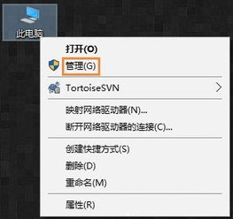 win10休眠后鼠标不显示