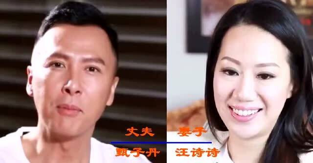 13对明星夫妻颜值对比,黄日华老婆真美,丑星李明妻子长相甜美 