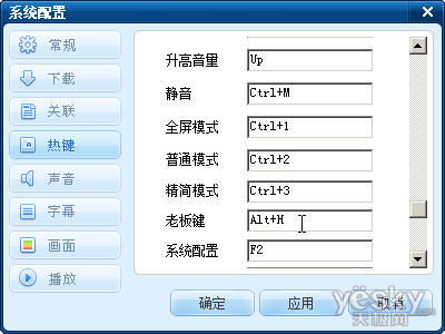 迅雷看看xmp播放器