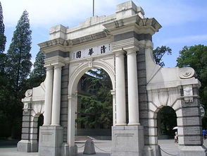 清华大学2022全球创新体验营学费是多少