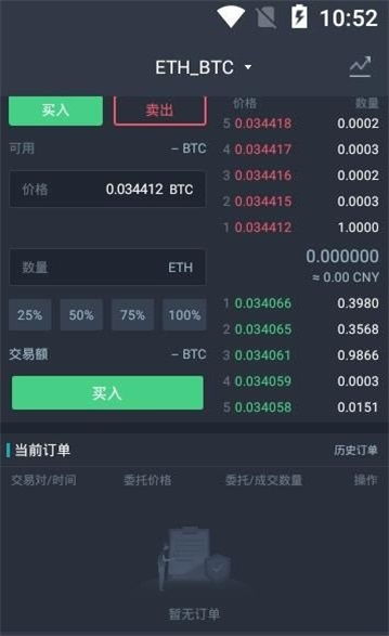 wbf交易所怎么样,wbf交易所官网最新版app下载