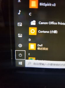 win10系统怎么不用鼠标关机