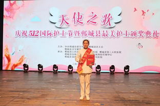5.12 护士节喜报多多 郸城县中医院多名同志获表彰