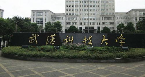 400-450分的二本大学(湖北有哪些大学是二本)