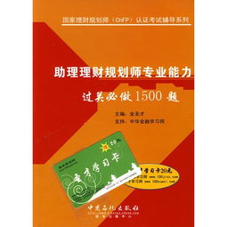 做销售证劵客户经理要学习些什么，怎么开发客户？