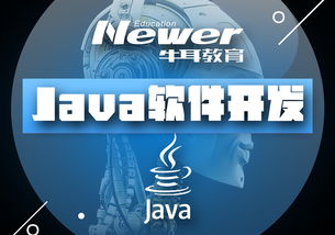 新疆斯普林Java教育培训机构怎么样？有哪位之前去过，能否详细介绍一下，谢谢大家！！！