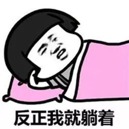 找对象为什么不要找山东的