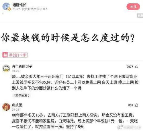 业余拳击手手型排名榜图,业余拳击手是什么意思