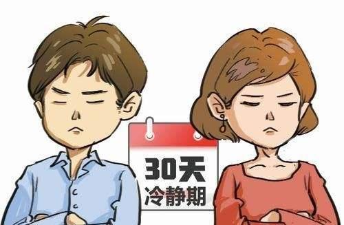 我被家暴了,想离婚 给你一个月离婚冷静期,你再考虑一下