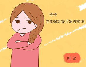 身边生女儿的都是牛逼哄哄的,生儿子的反而沉默了 