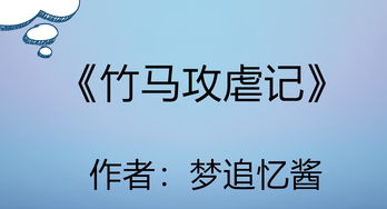 40字励志小故事视频（舍生取义名人事例50字？）